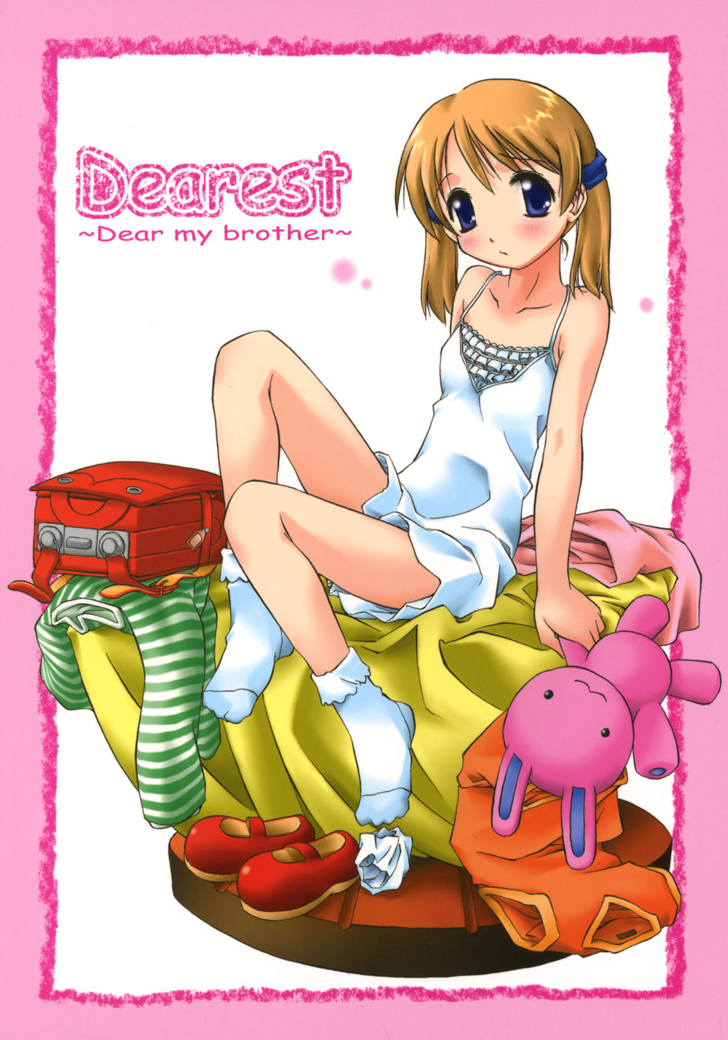 Dearest ~Dear my brother~ page 1 full