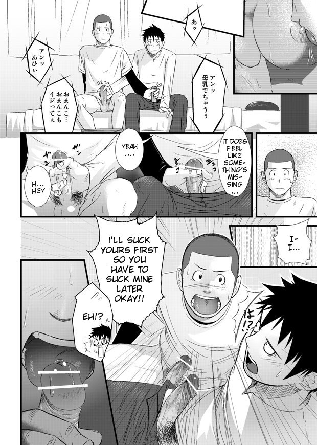 Deep Hole page 4 full