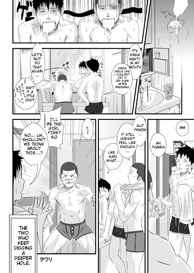 Deep Hole page 8 full