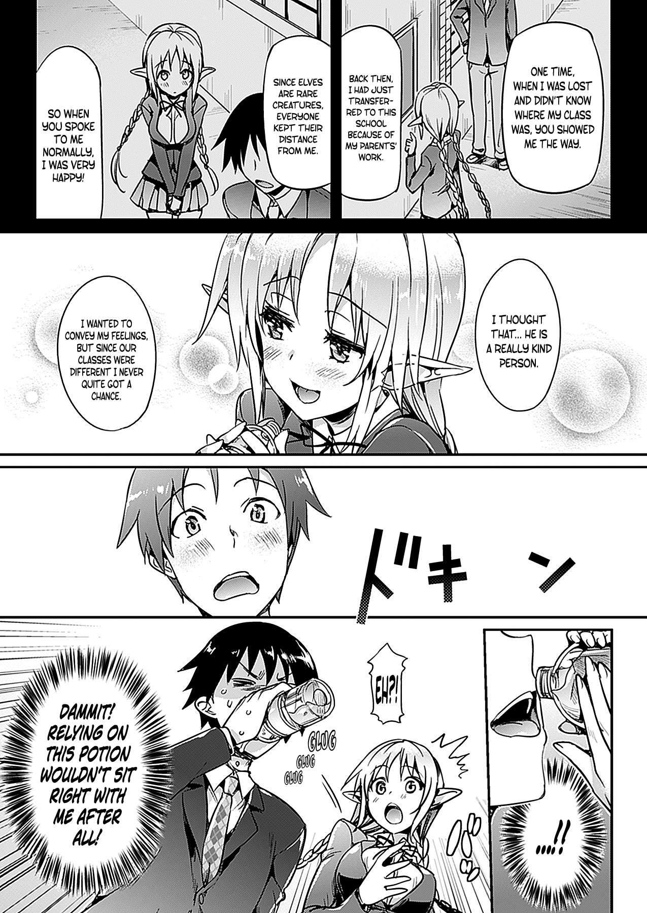 Katakoi | Unrequited Love   =TV= page 5 full