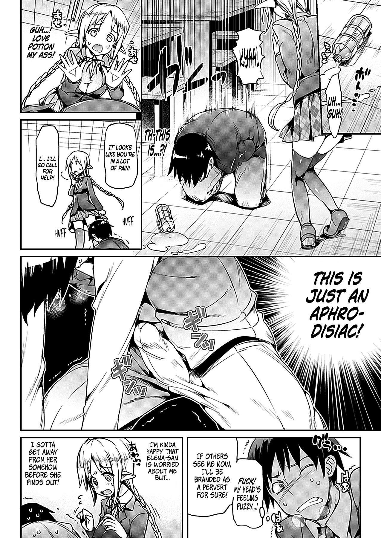 Katakoi | Unrequited Love   =TV= page 6 full
