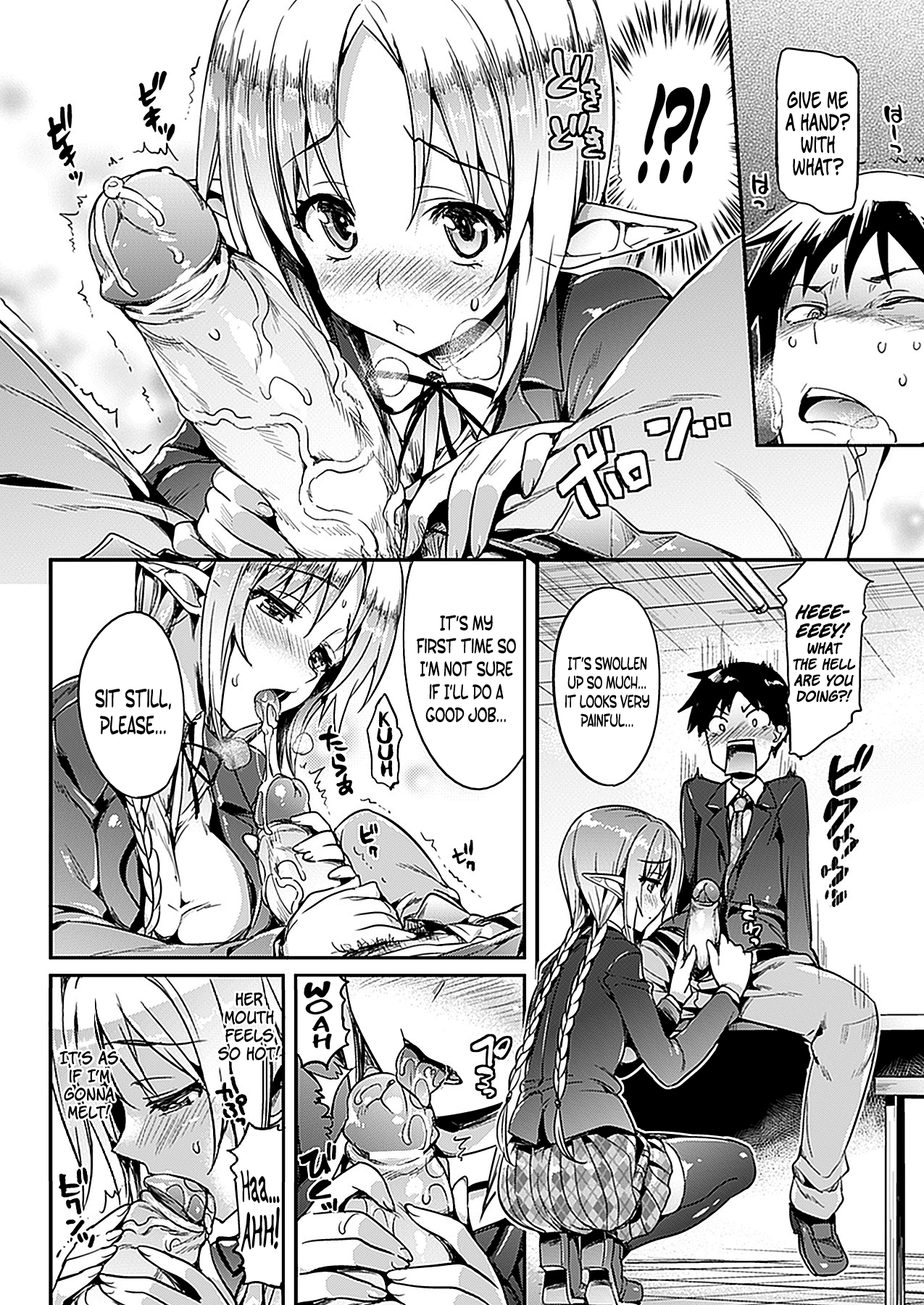 Katakoi | Unrequited Love   =TV= page 8 full