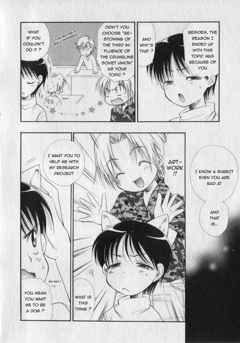 Ani, Oshieru | Big Brother Teaching Me page 2 full