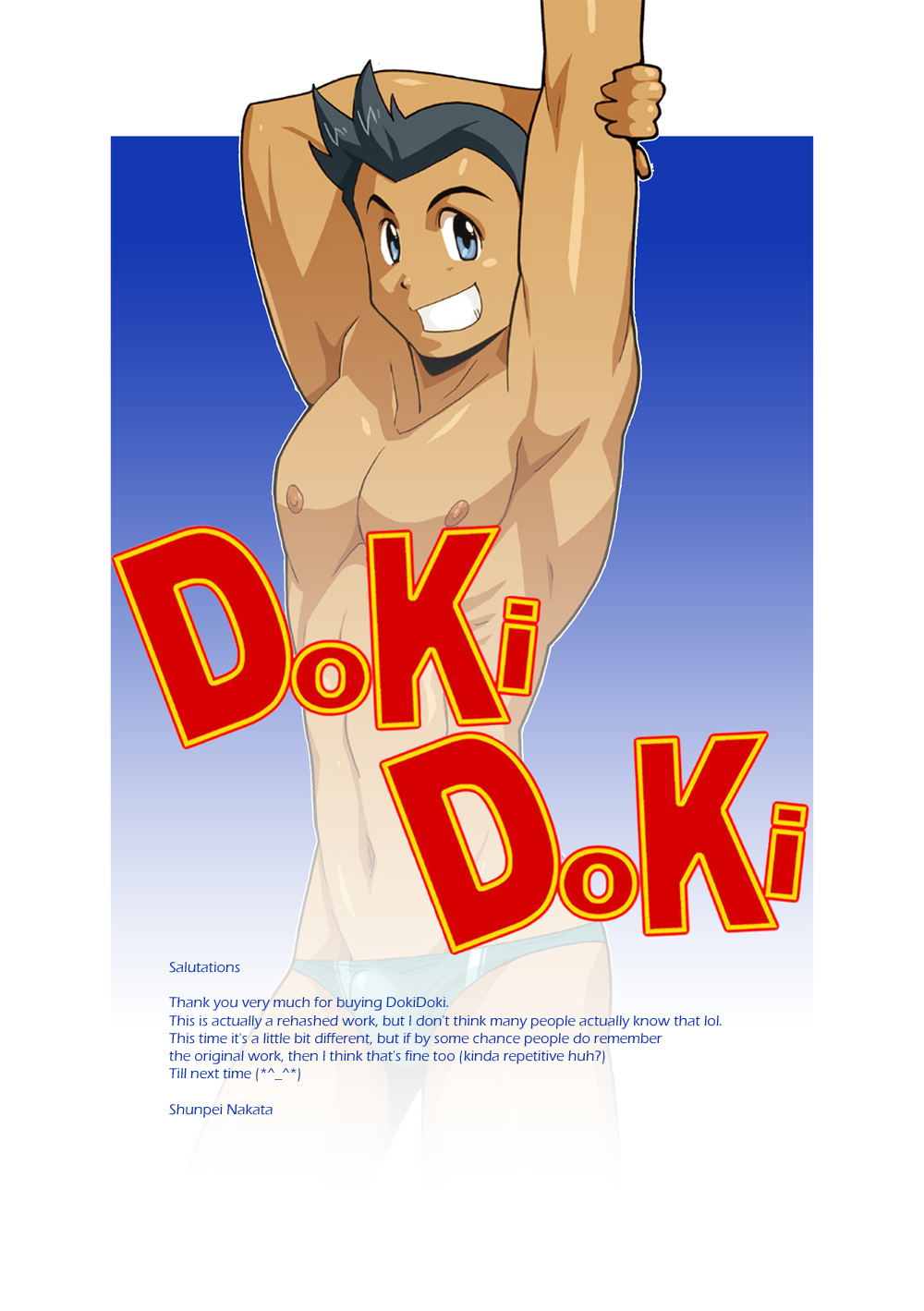 DoKiDoKi page 3 full