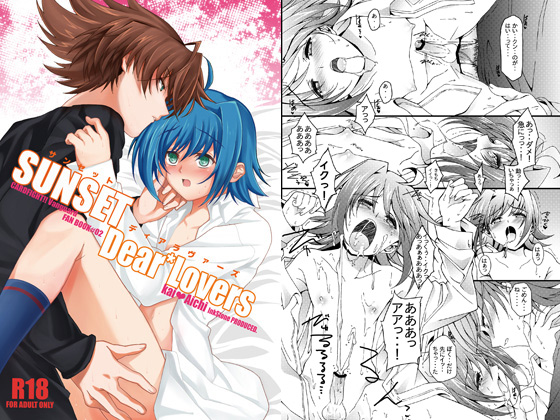 SUNSET Dear Lovers page 1 full