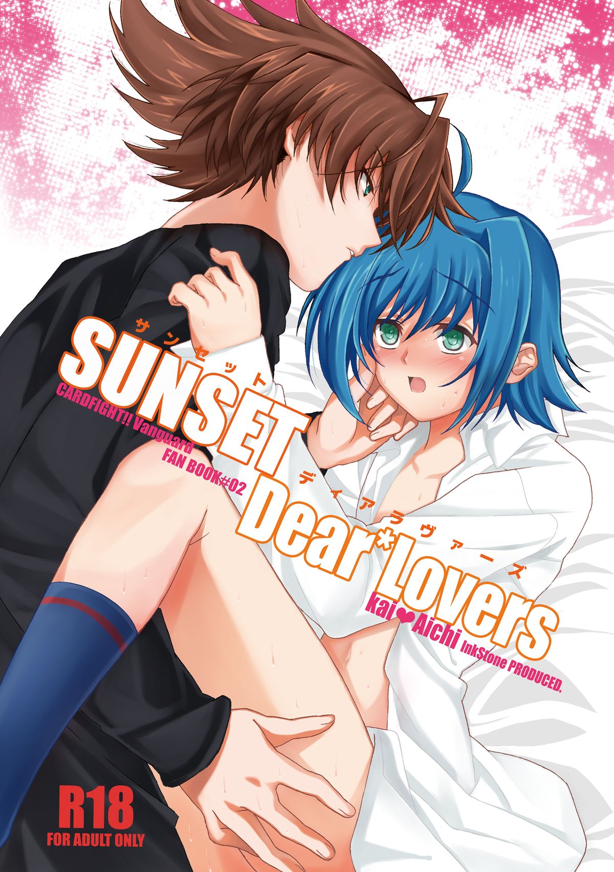 SUNSET Dear Lovers page 2 full