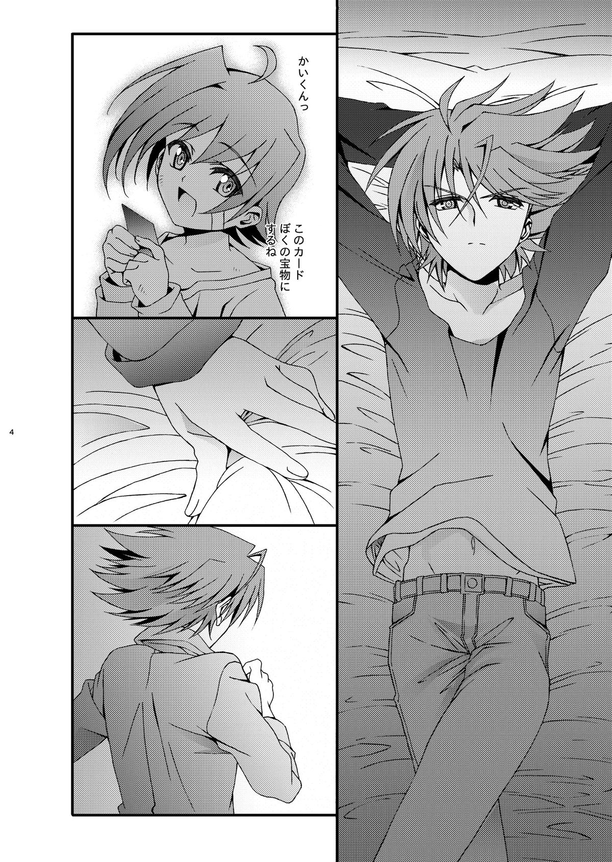 SUNSET Dear Lovers page 5 full