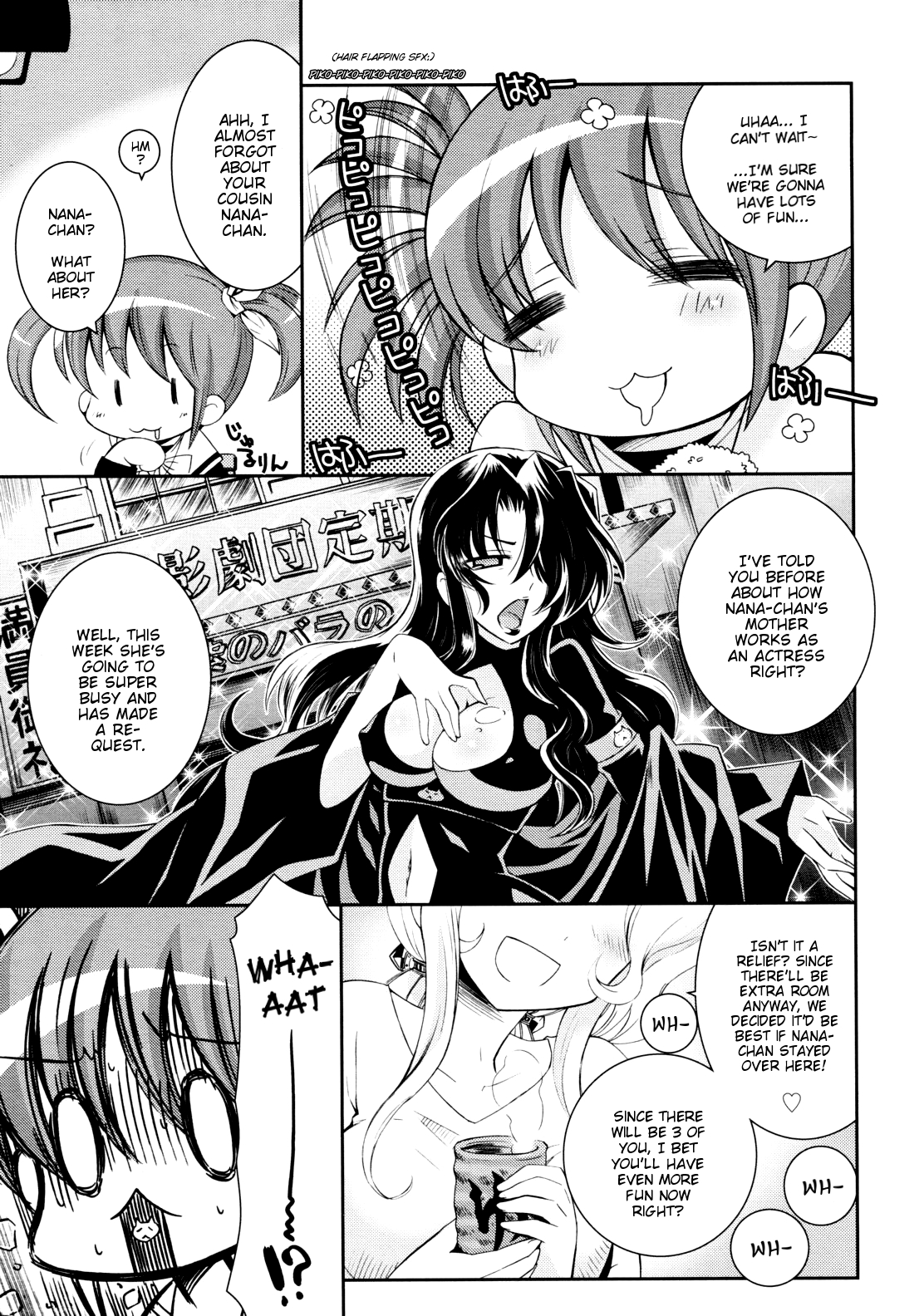 Ore no Imouto to Itoko ga Shuraba Sugiru page 7 full
