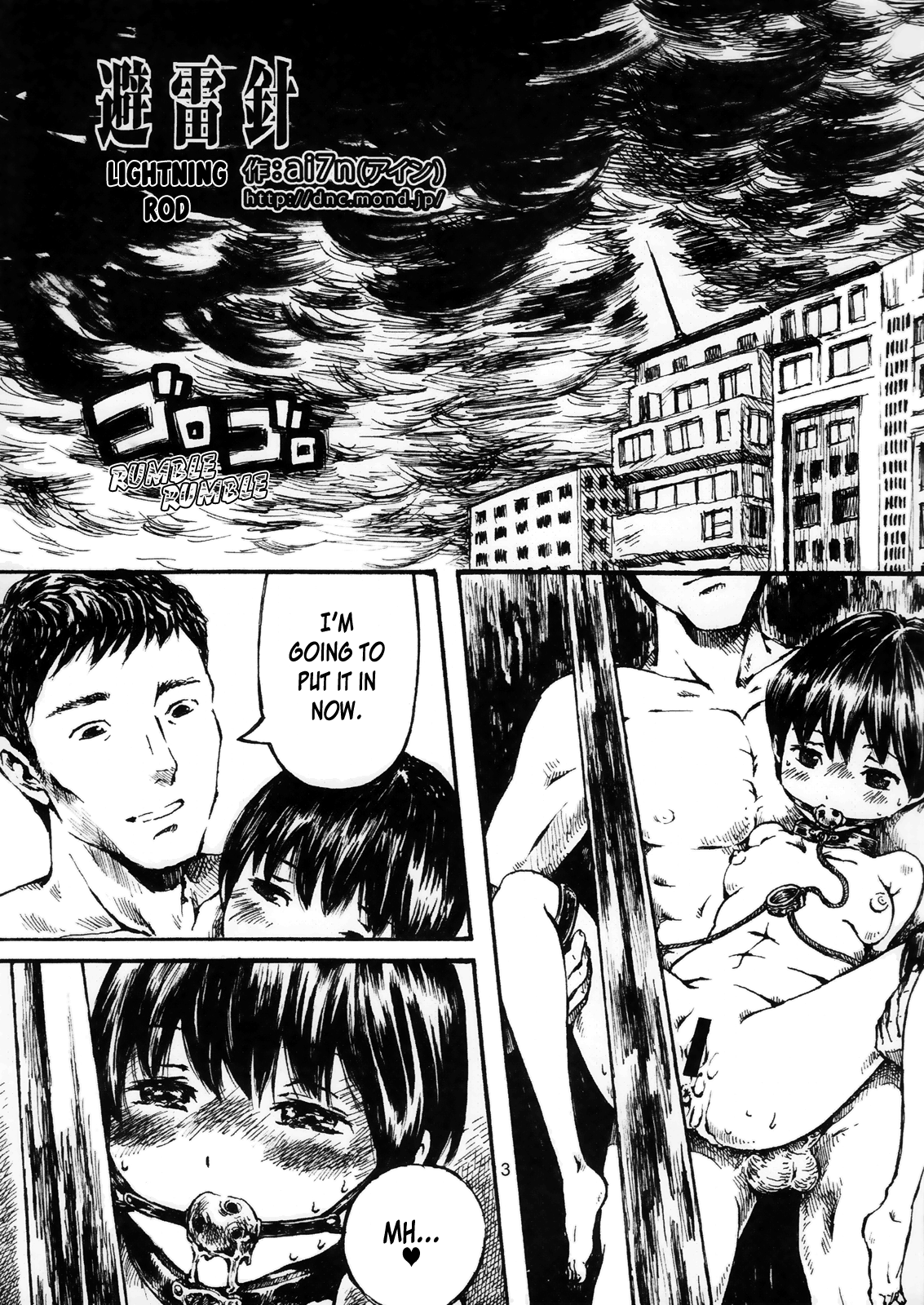 Dokudoku Vol. 1  =LWB= page 3 full