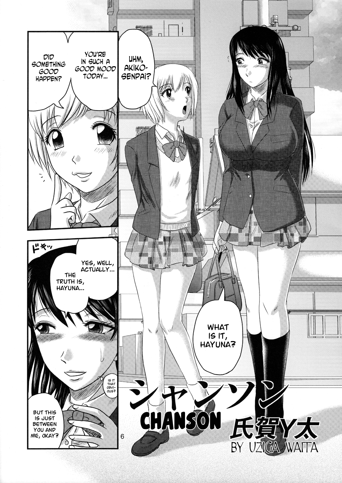 Dokudoku Vol. 1  =LWB= page 6 full