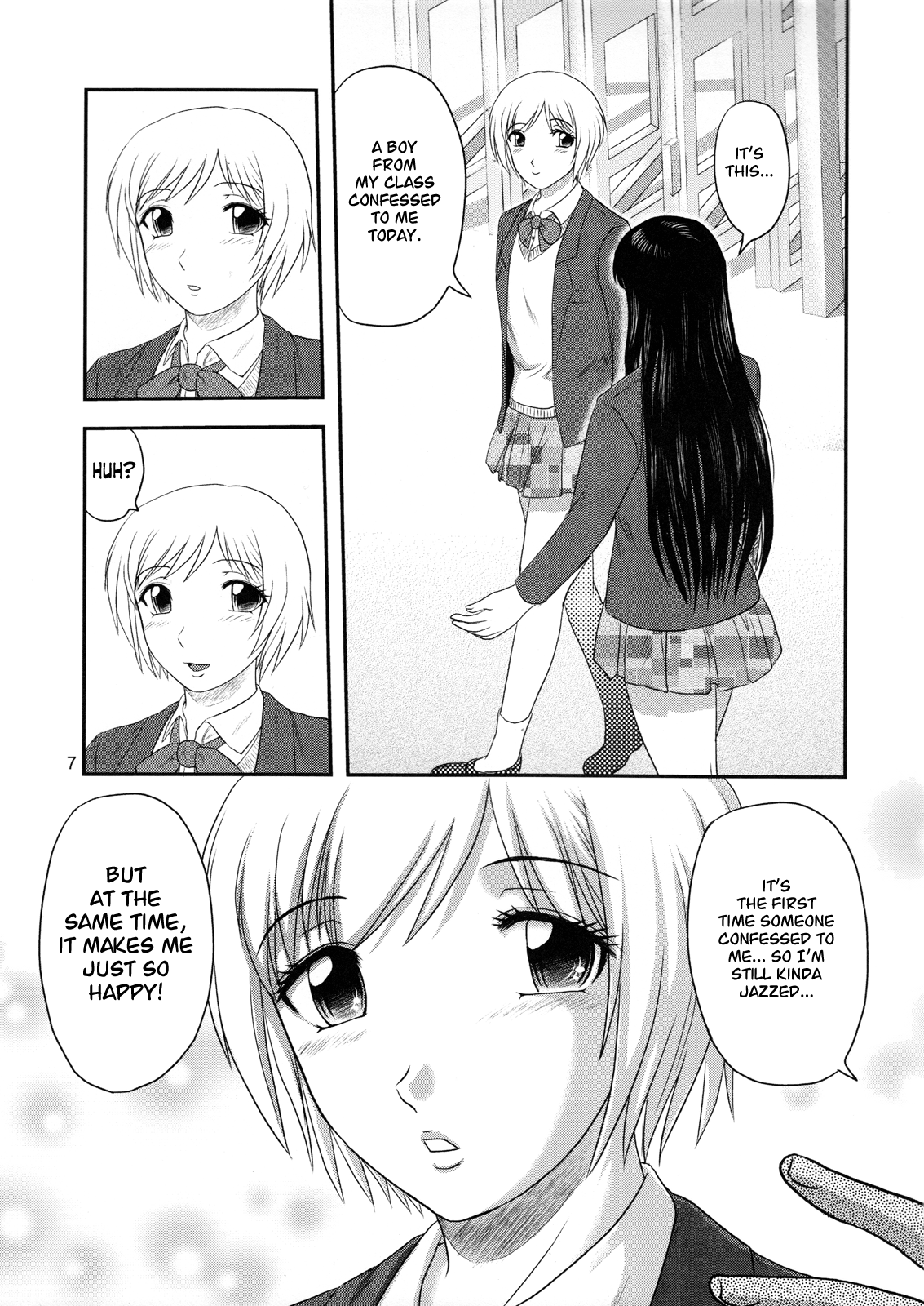 Dokudoku Vol. 1  =LWB= page 7 full