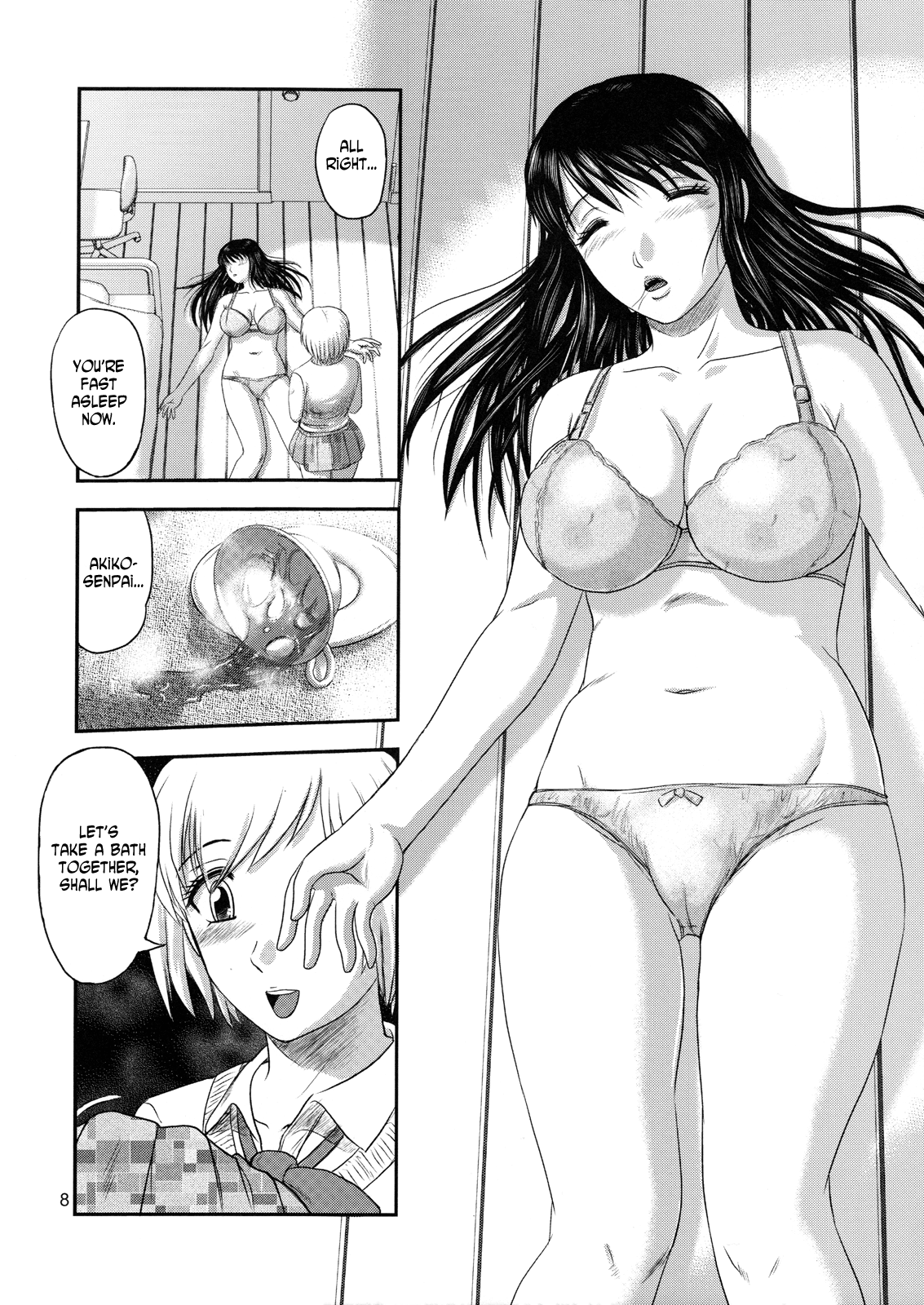 Dokudoku Vol. 1  =LWB= page 8 full