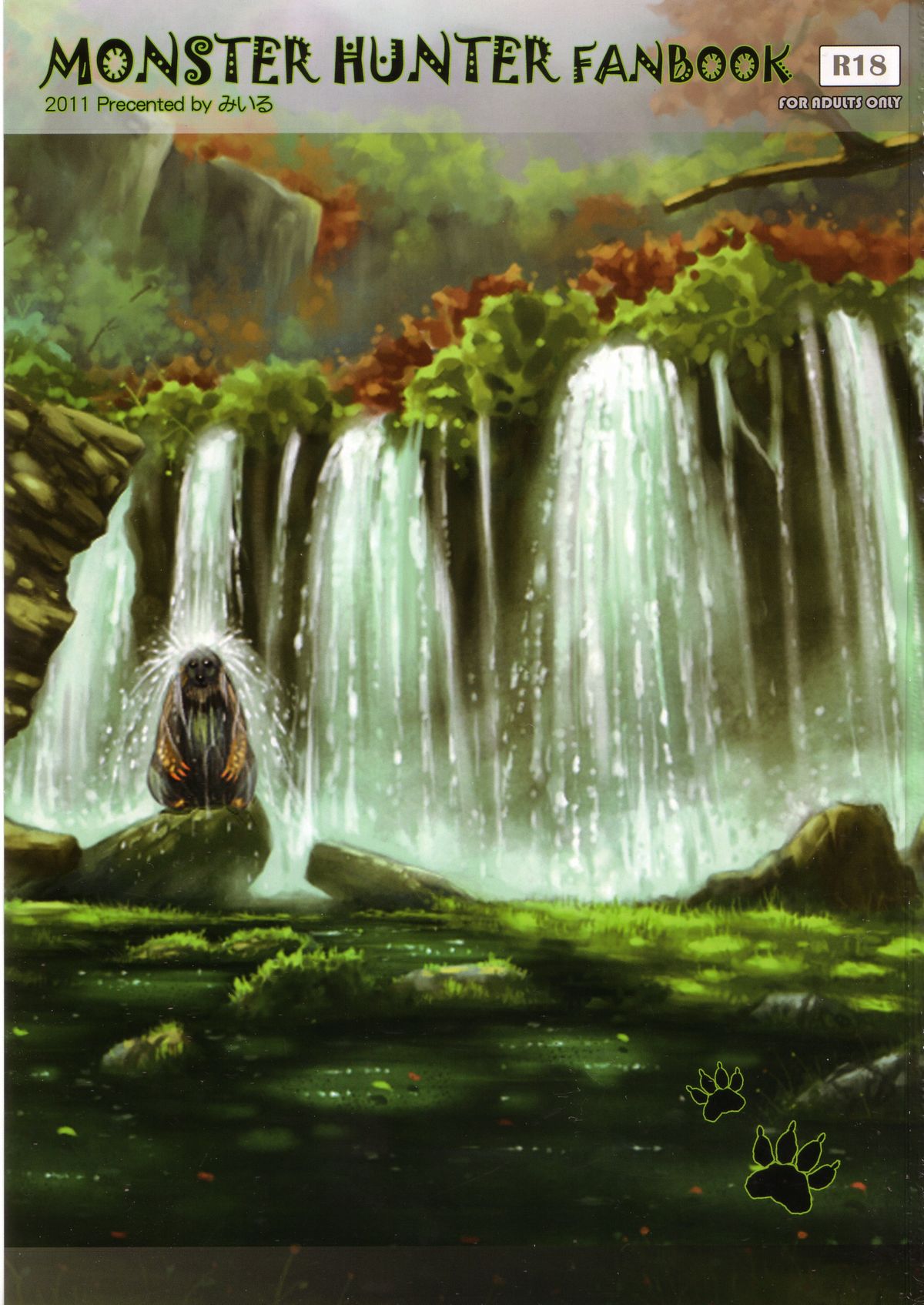 Seiryou Kaikin page 2 full