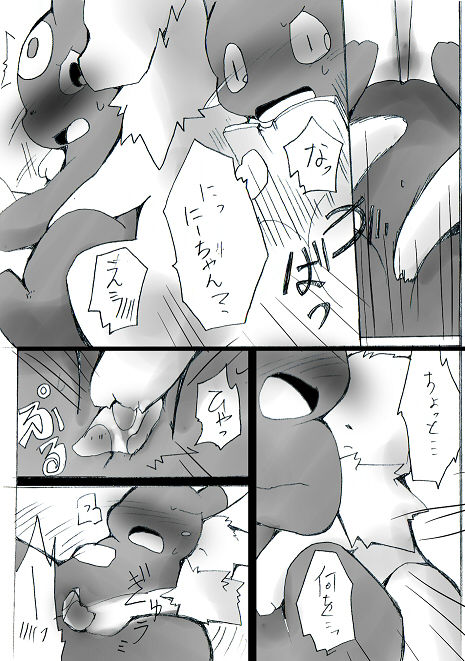 JolteonxUmbreon page 4 full