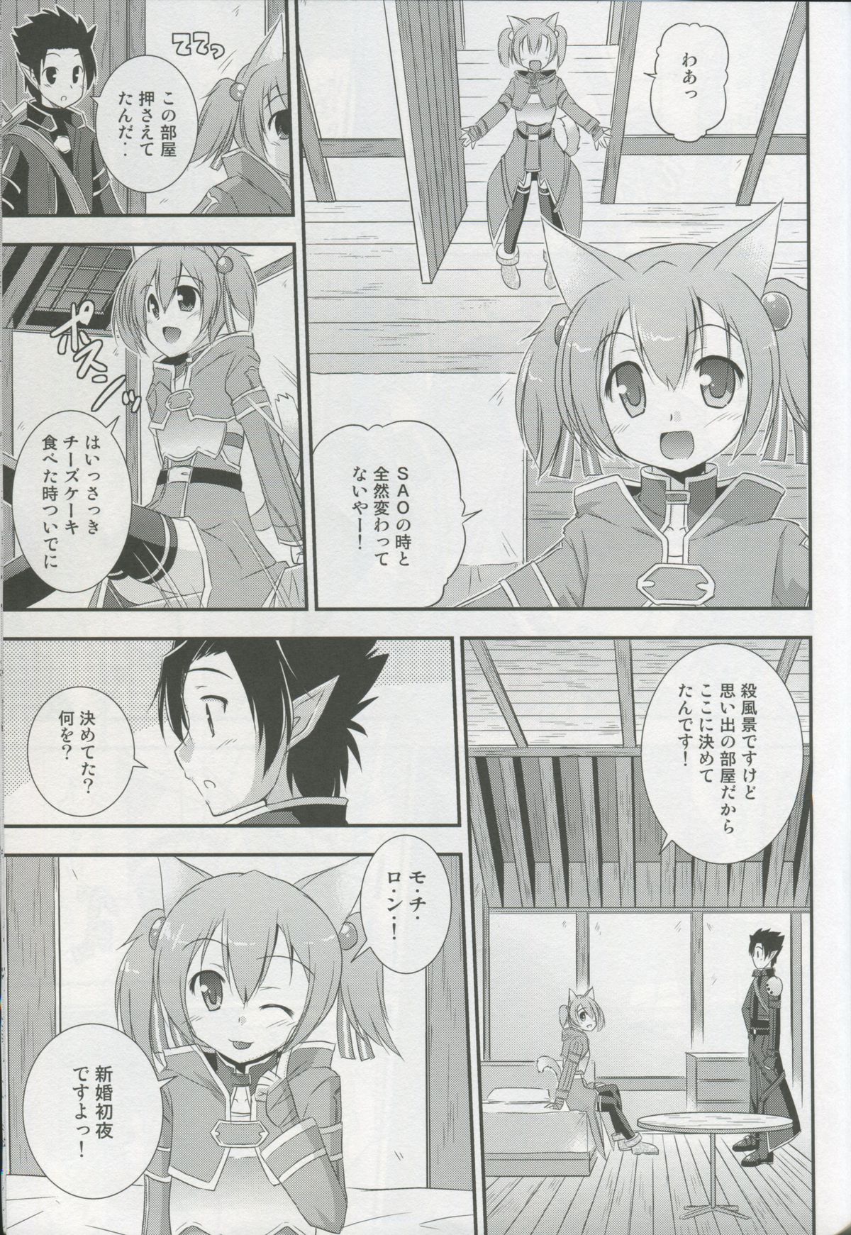 Silica Route Online 2 page 10 full