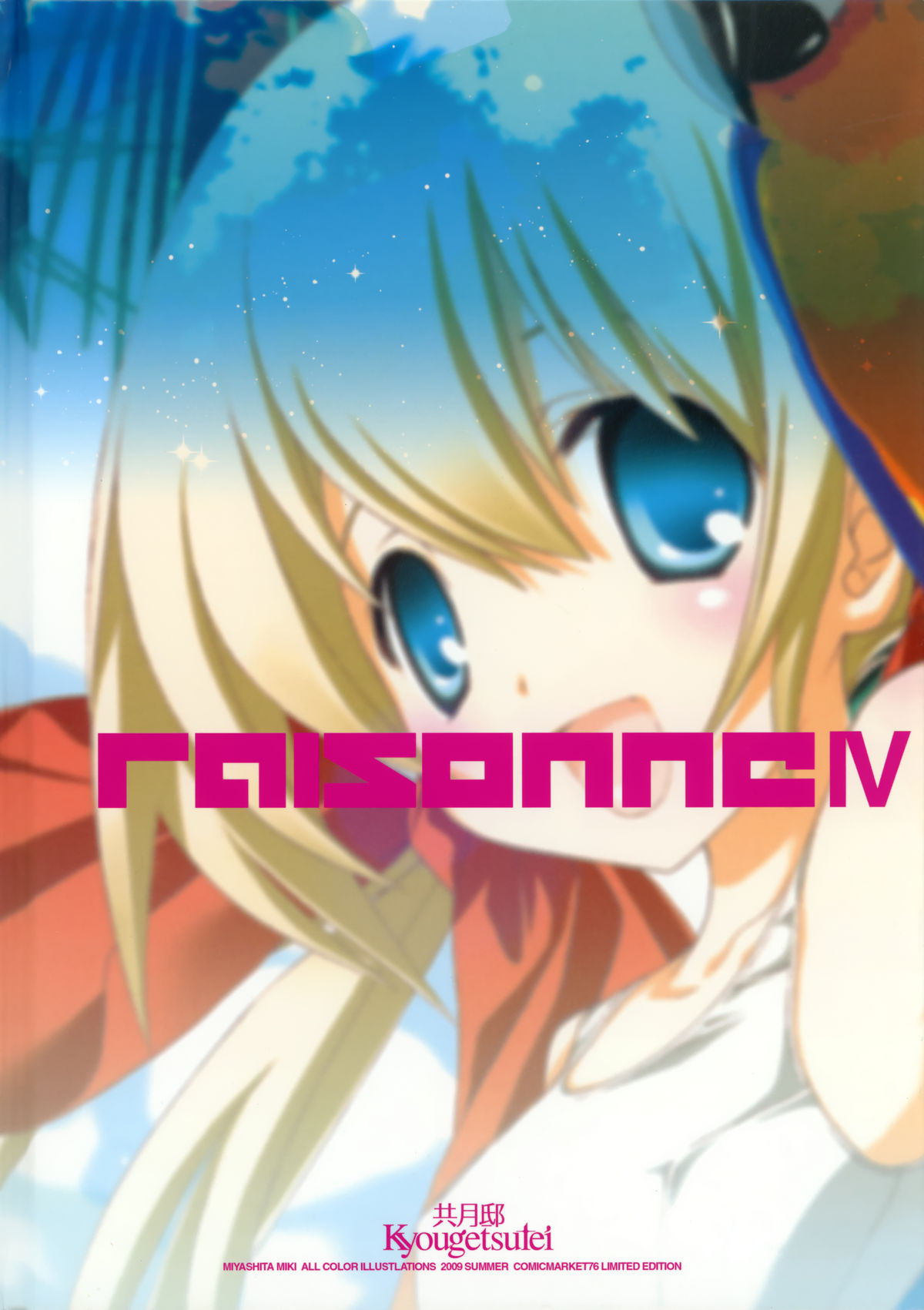 RAISONNE IV page 2 full