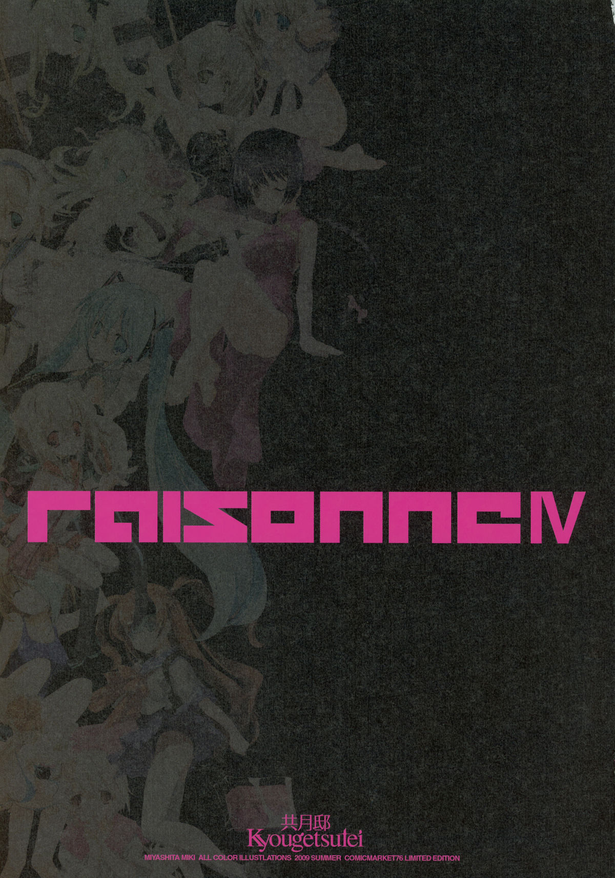 RAISONNE IV page 3 full