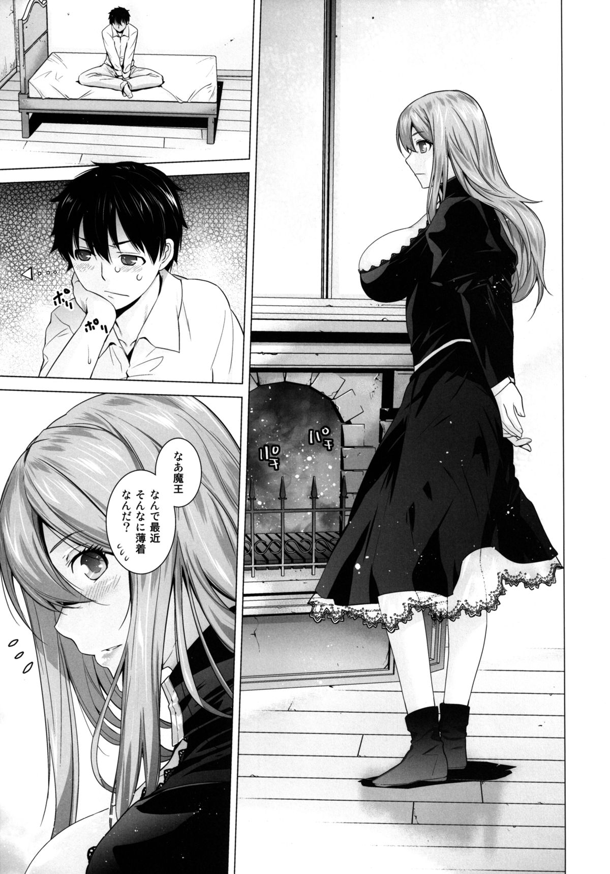 Secret Love page 7 full