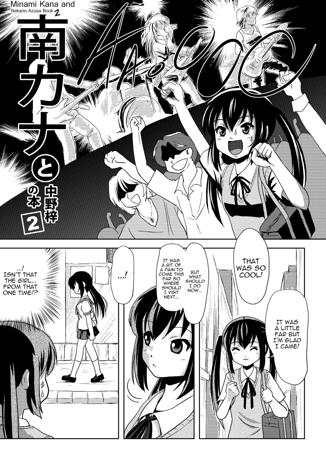 Minami Kana to Nakano Azusa no Hon 2 page 4 full
