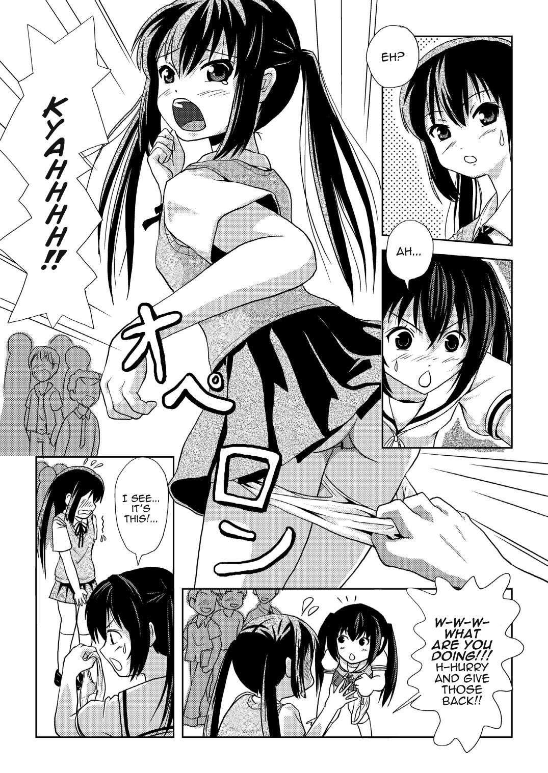 Minami Kana to Nakano Azusa no Hon 2 page 8 full
