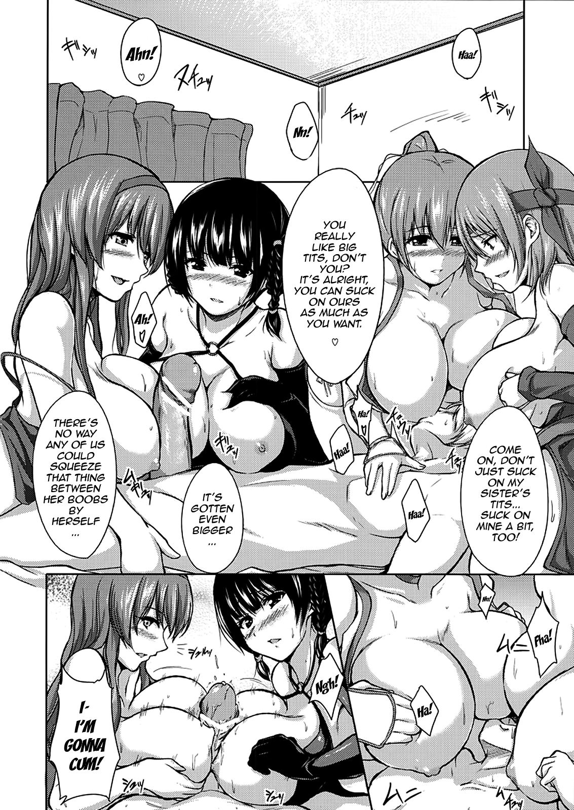 DOA Harem 2 page 7 full