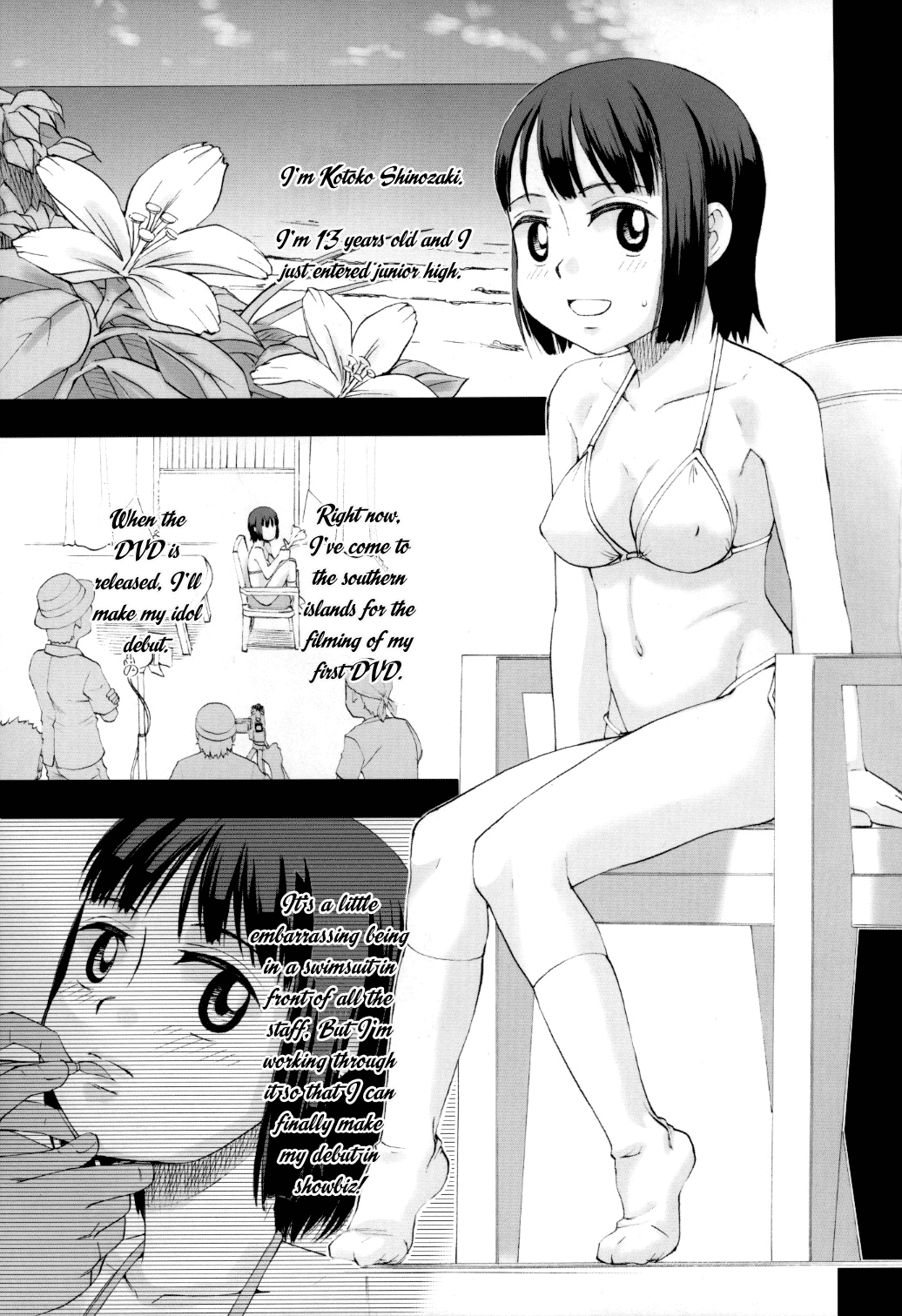 Youkei Seijuku 2 Kanzenban - Sleeping Beauty  =LWB= page 4 full