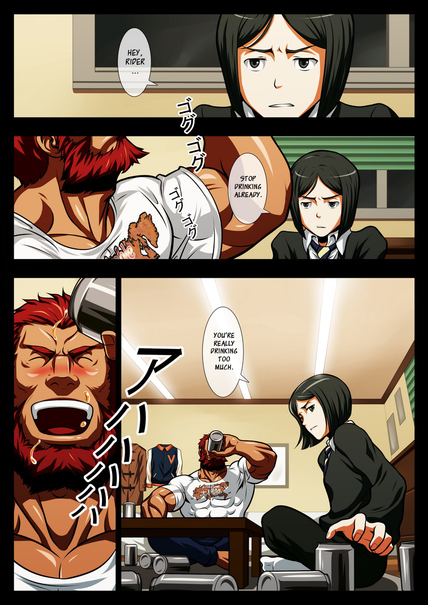 Seiai Seifuku | Conqueror of Sexual Love page 2 full