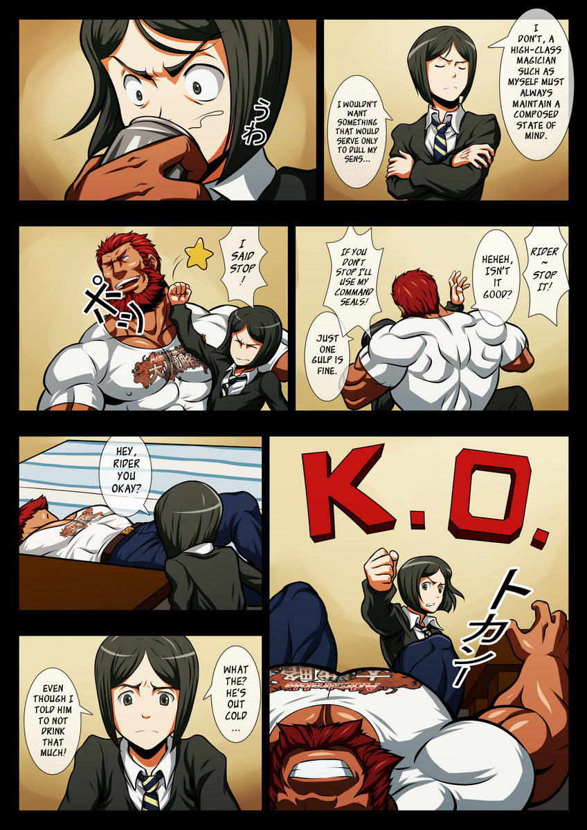 Seiai Seifuku | Conqueror of Sexual Love page 4 full