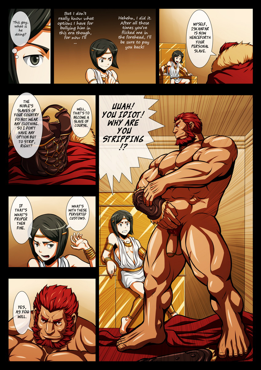 Seiai Seifuku | Conqueror of Sexual Love page 8 full