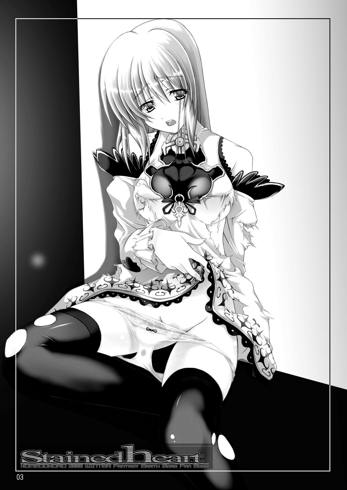 Stained Heart page 3 full