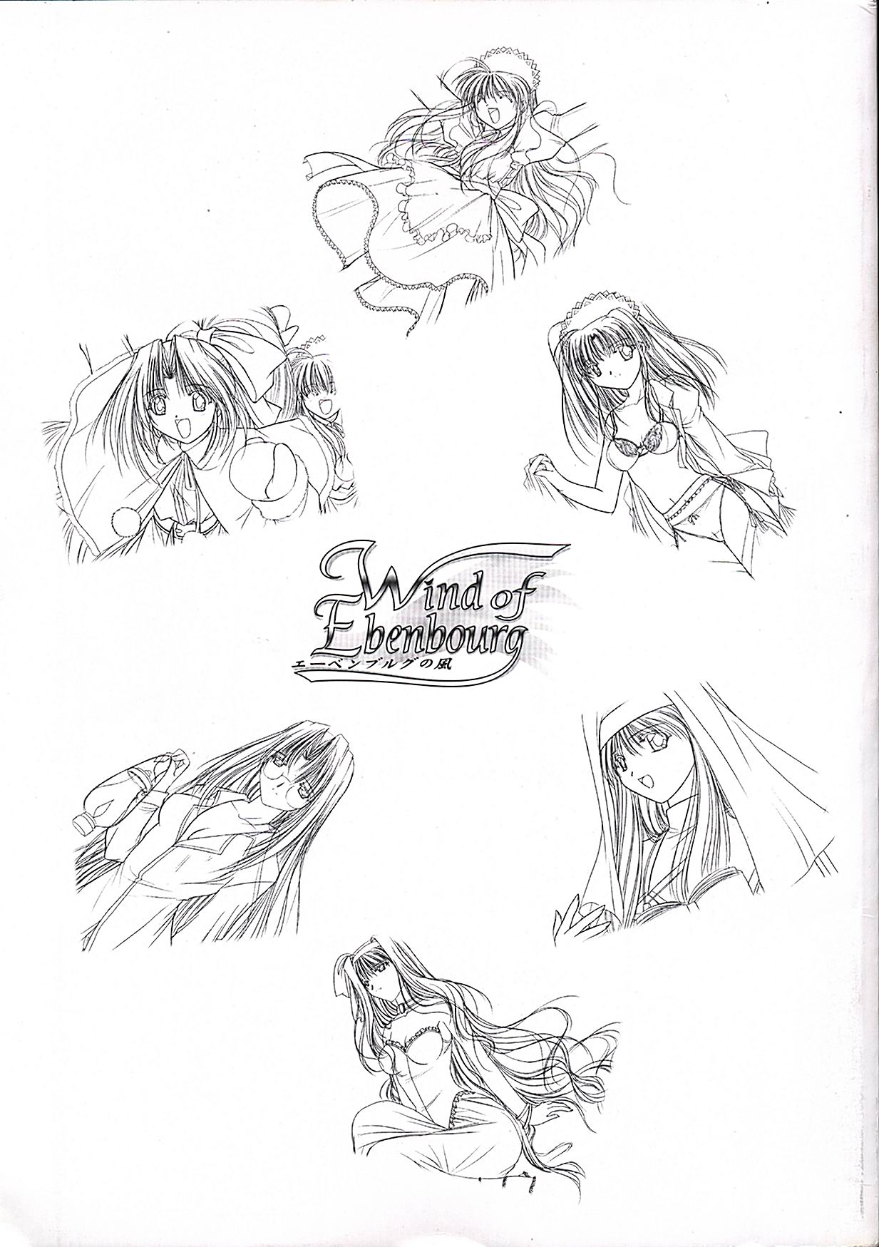 Wind of Ebenbourg 公式設定資料集 page 4 full