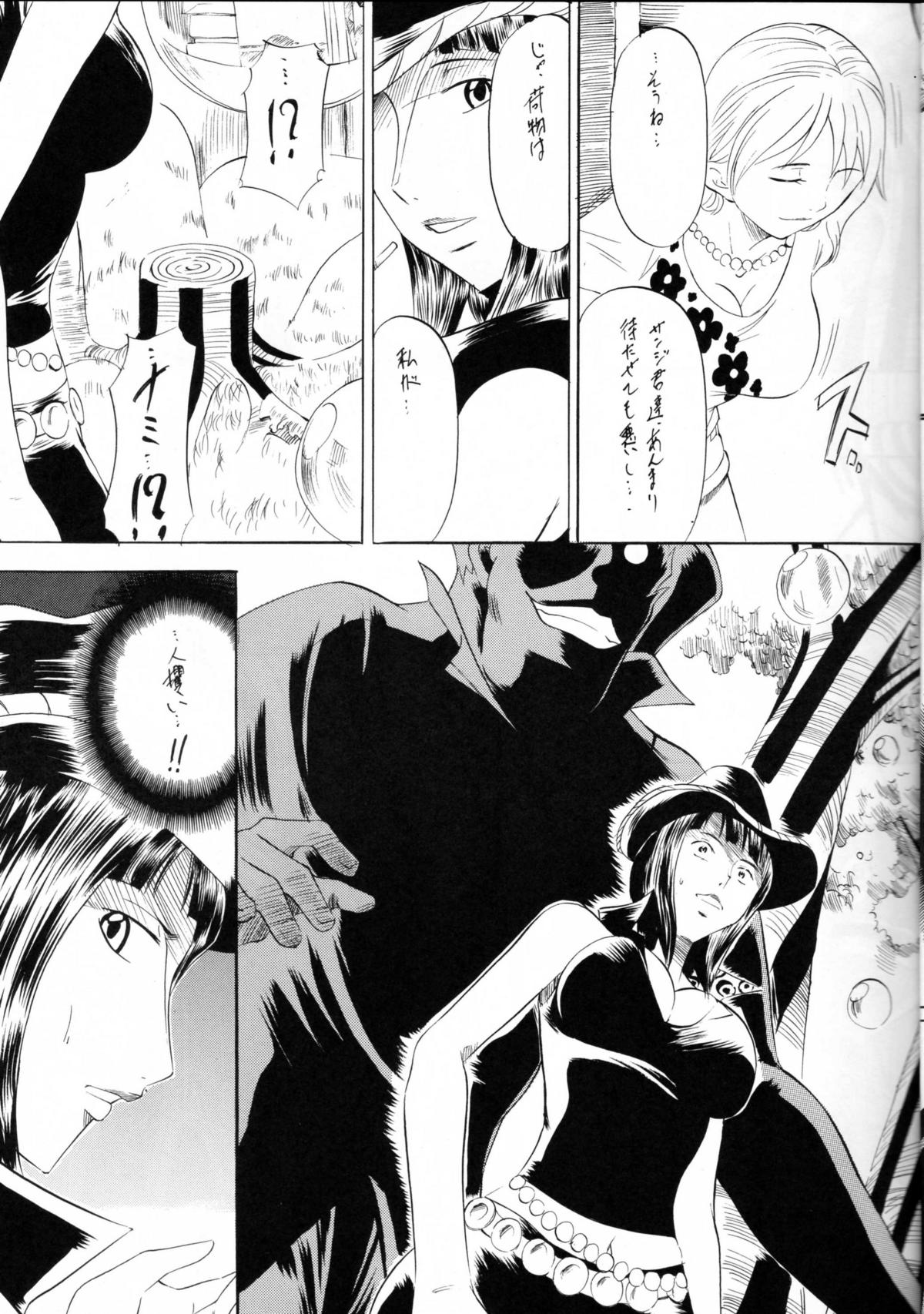 Piece of Girl's kan2 Nami-Robi Hen page 4 full