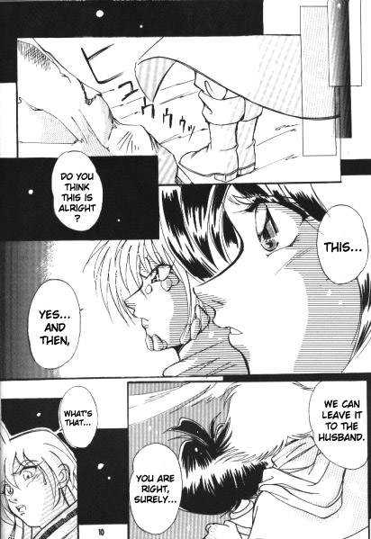 Pretty Eyes page 8 full