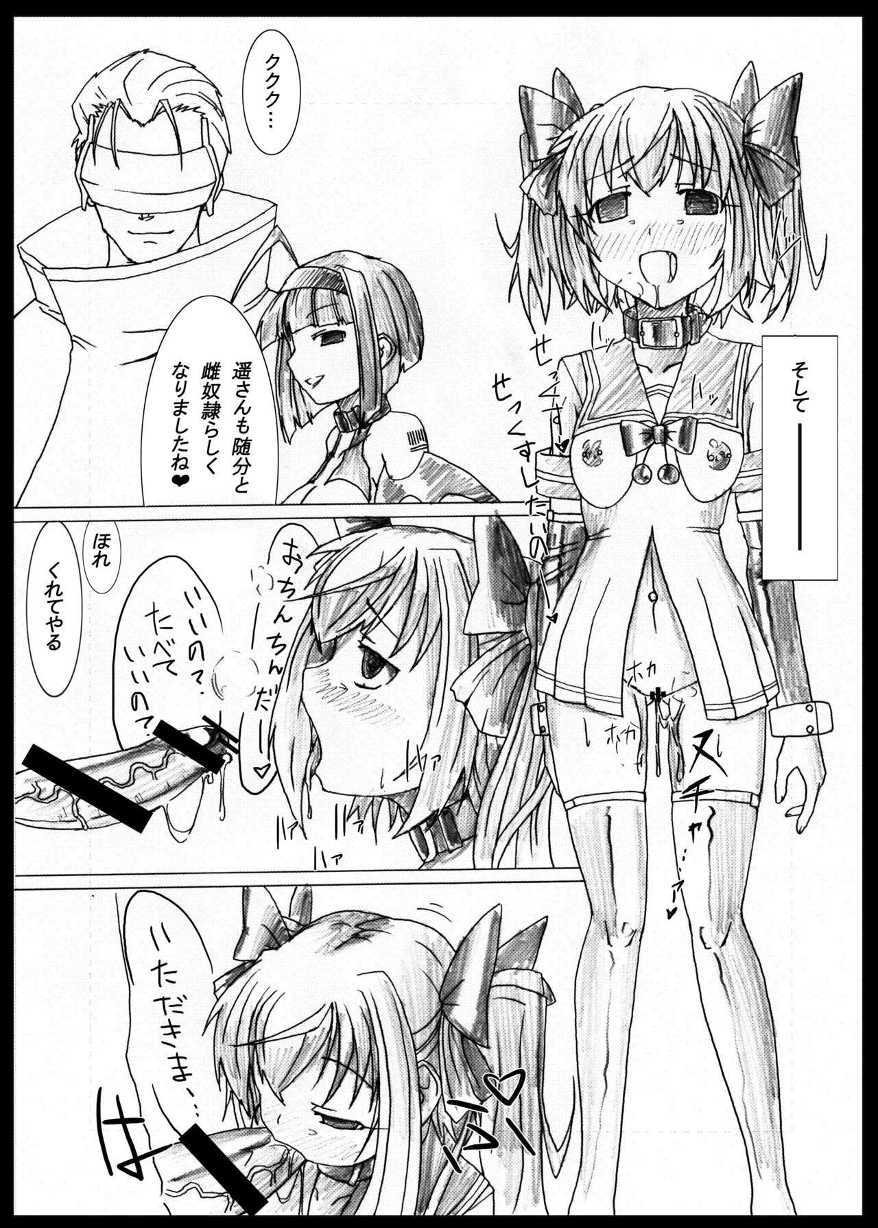 Angel Crisis page 10 full