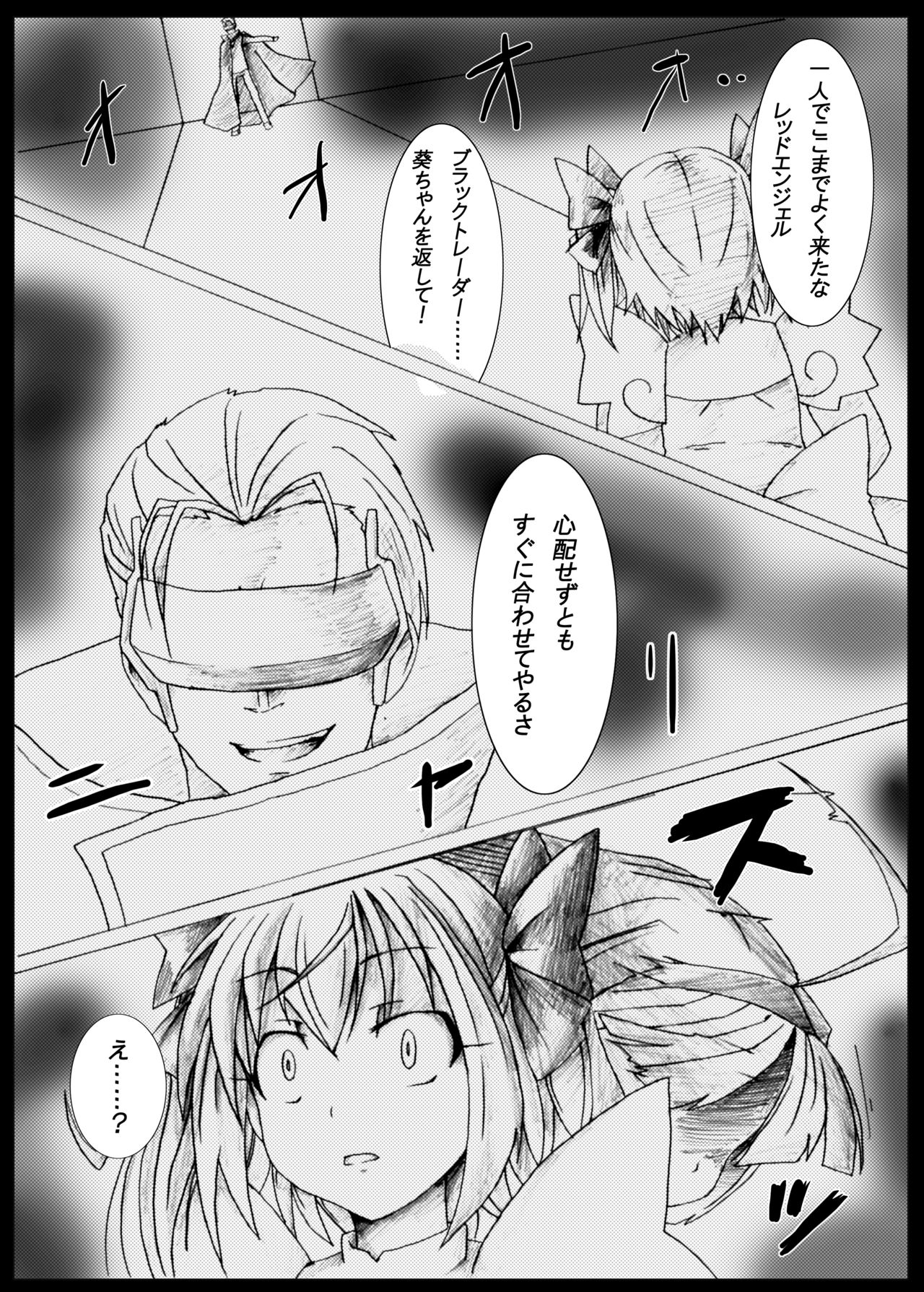 Angel Crisis page 3 full