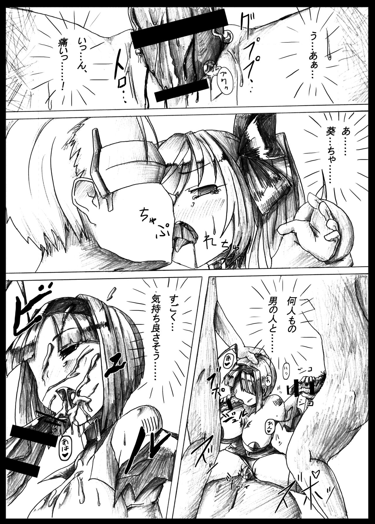 Angel Crisis page 7 full