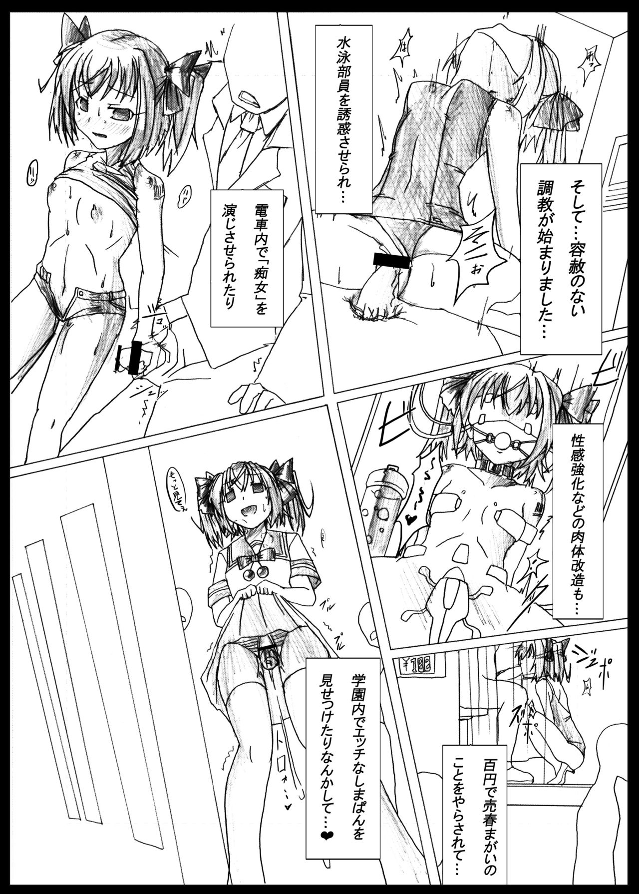 Angel Crisis page 9 full