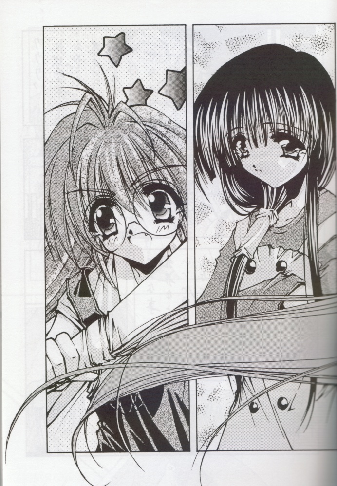 STEAM vol. VIII page 5 full