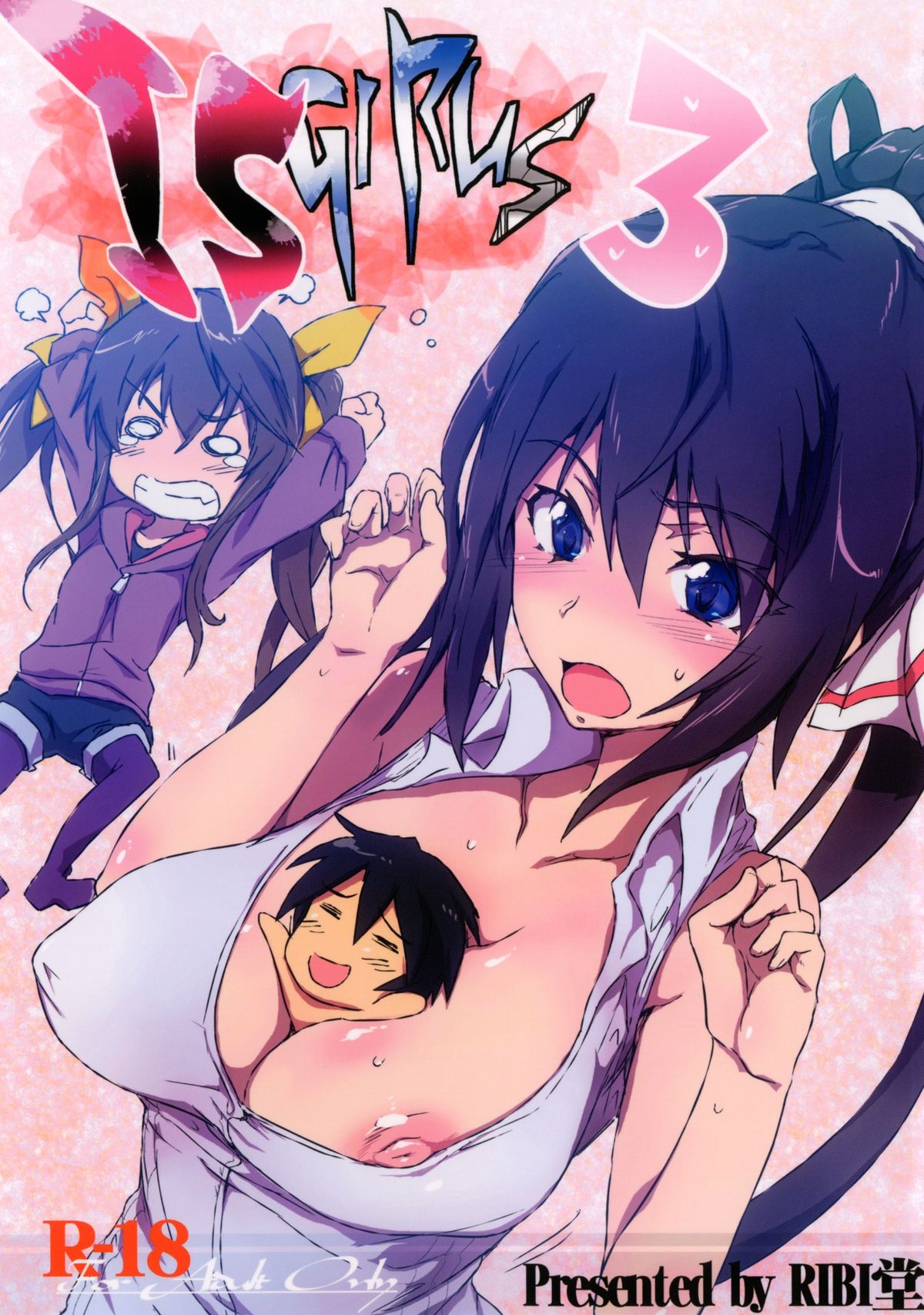 IS Girls 3 page 1 full