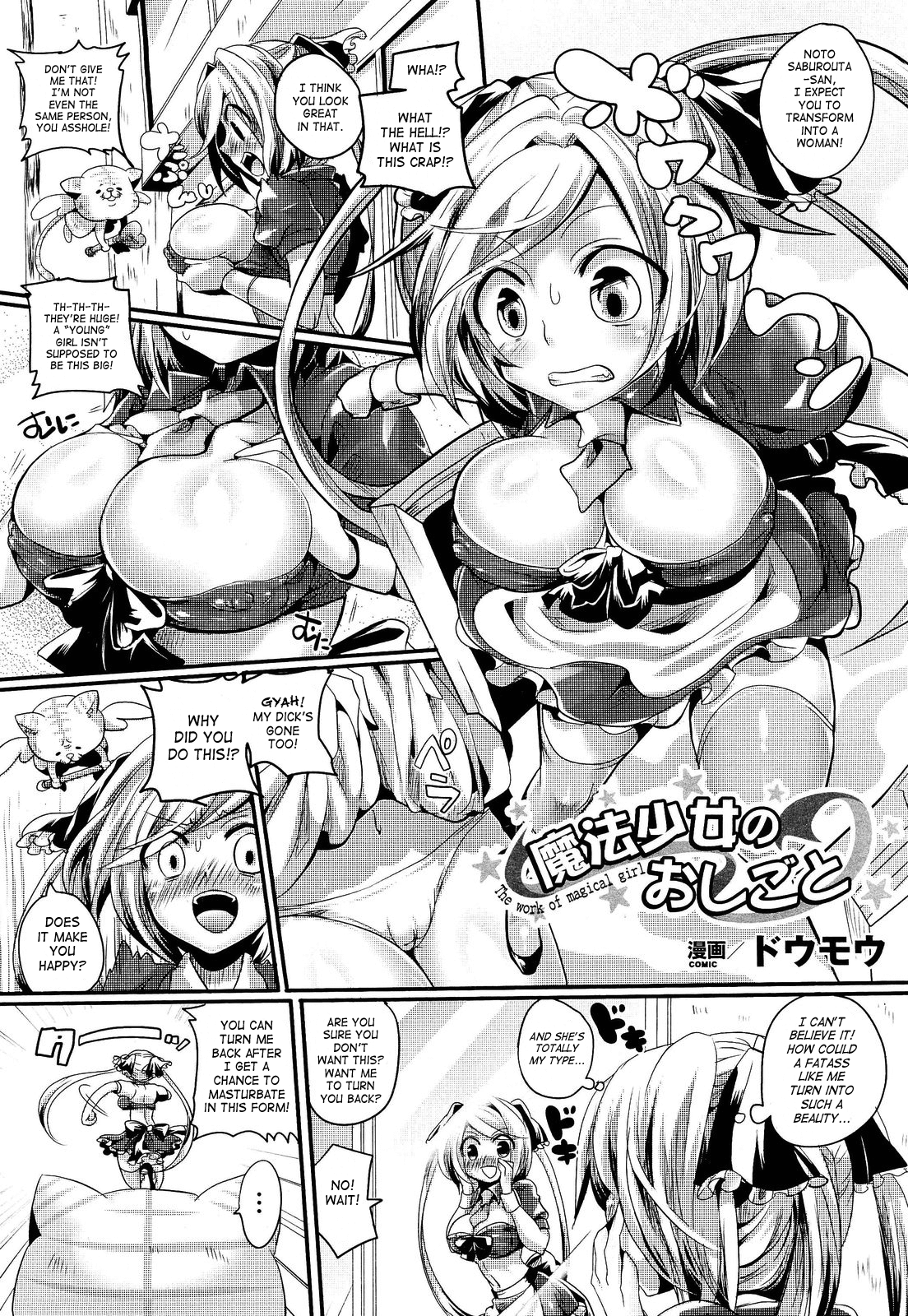 Mahou Shoujo no Oshigoto - The work of magical girl page 2 full