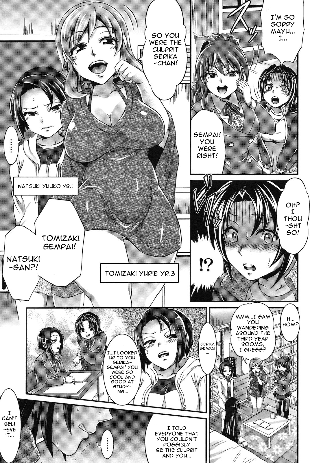 Futanari Seisaikan | Futanari Punishment Rape page 9 full