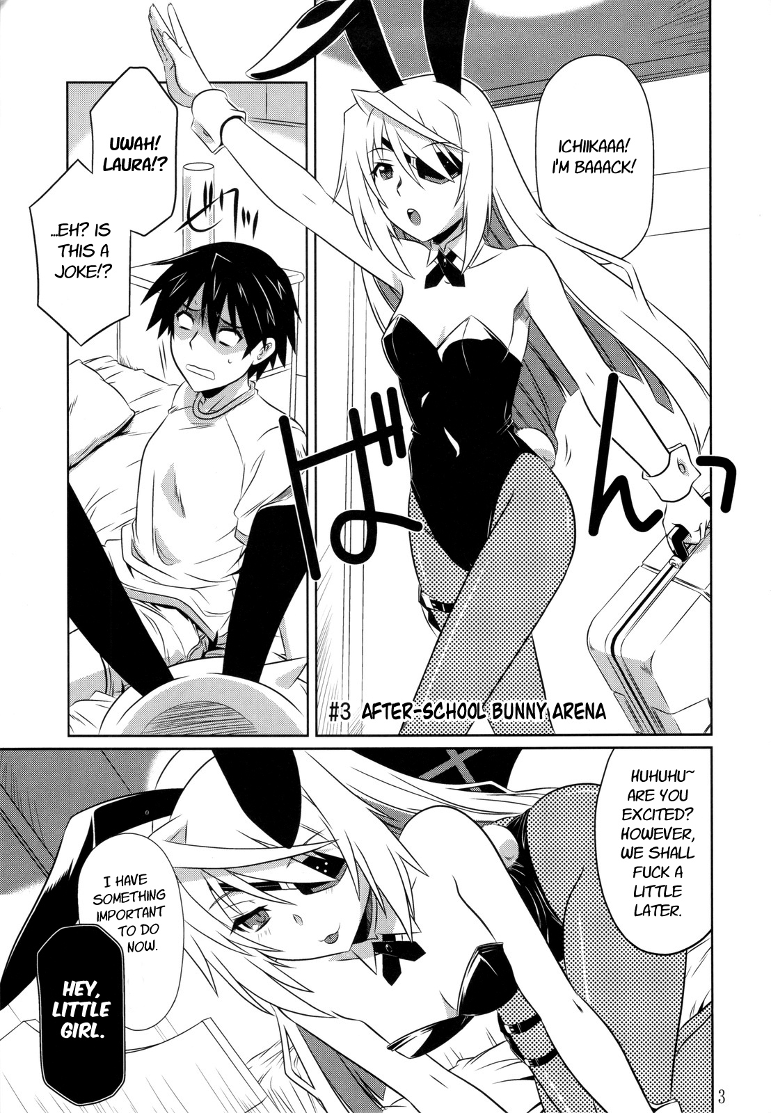 is Incest Strategy 3 page 2 full