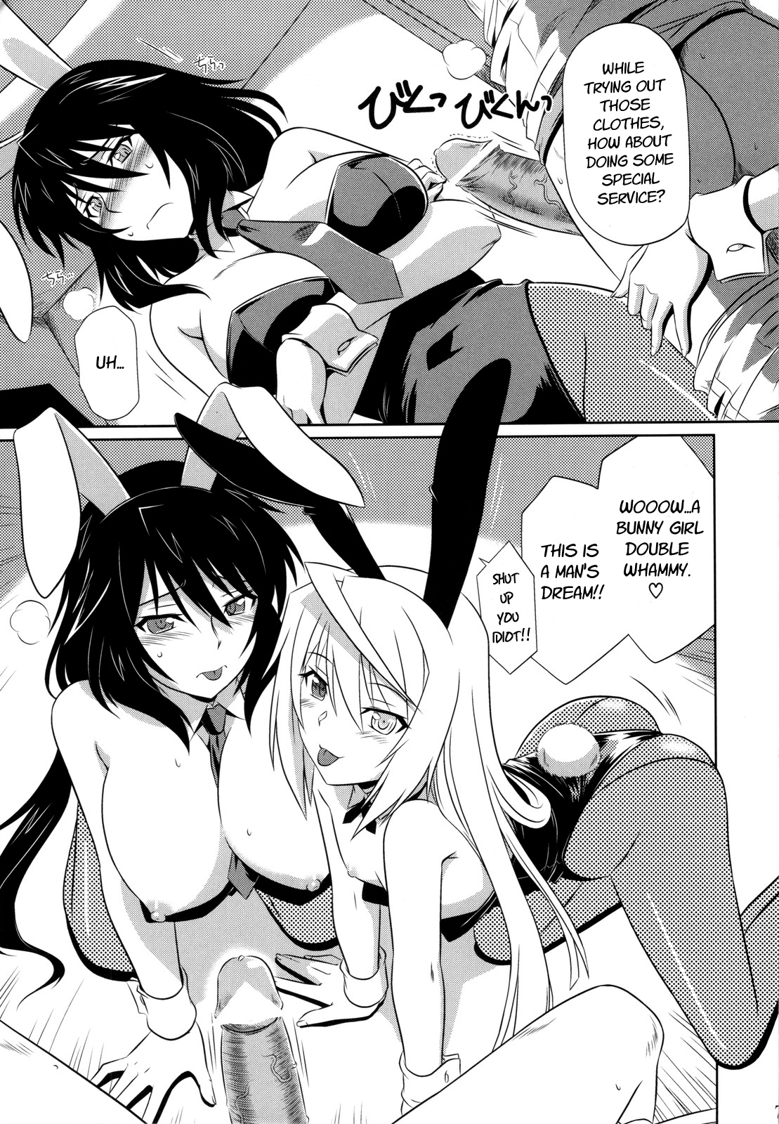 is Incest Strategy 3 page 6 full