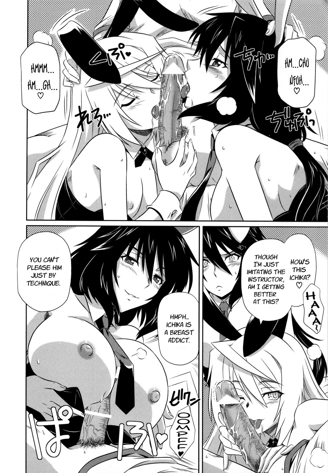 is Incest Strategy 3 page 7 full