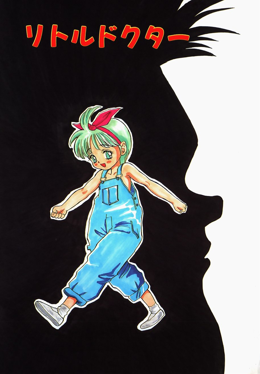 Lolita Complex Bomb page 7 full