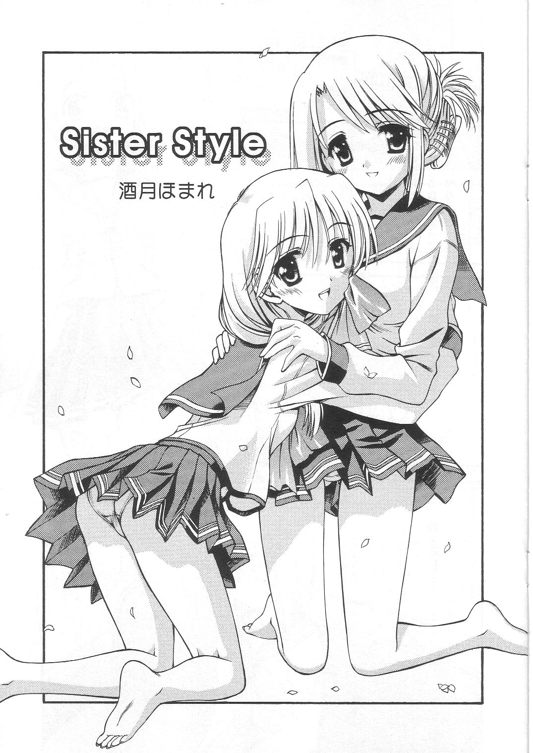 Sister Style page 4 full