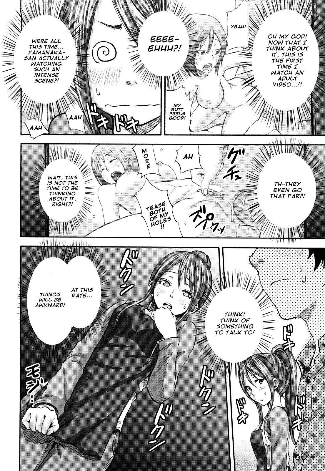 Kimi ga Iru Nara page 4 full