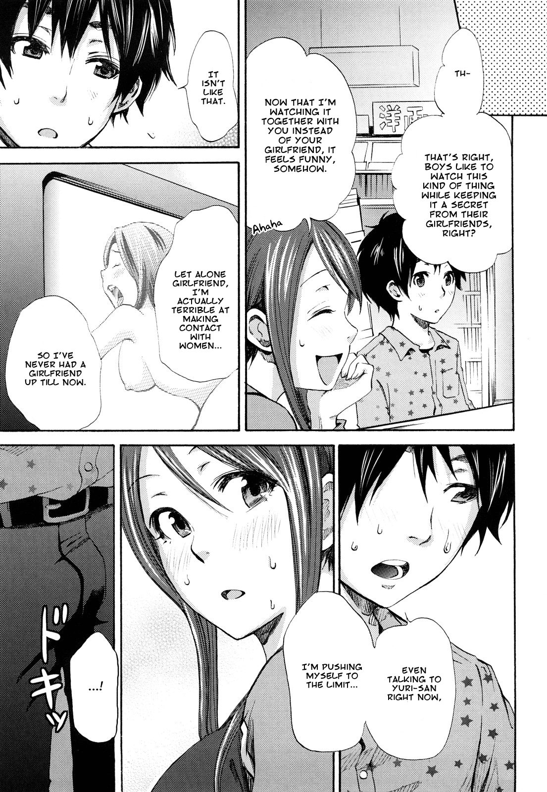 Kimi ga Iru Nara page 5 full