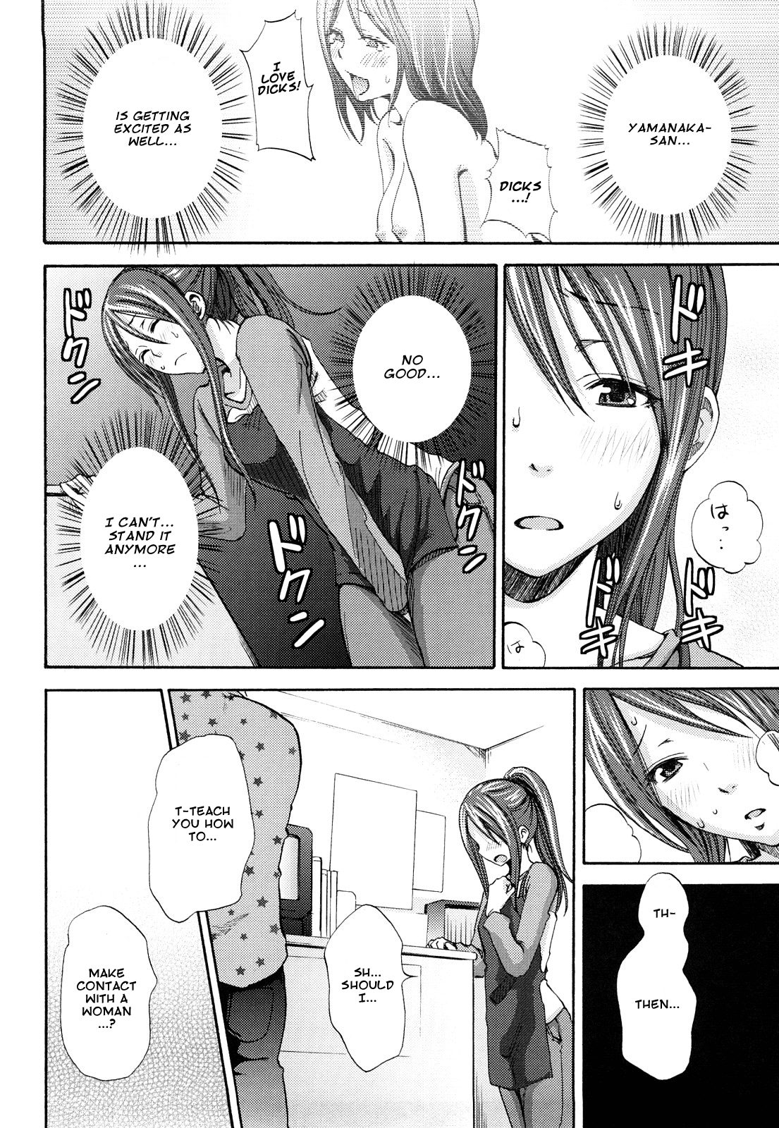 Kimi ga Iru Nara page 6 full