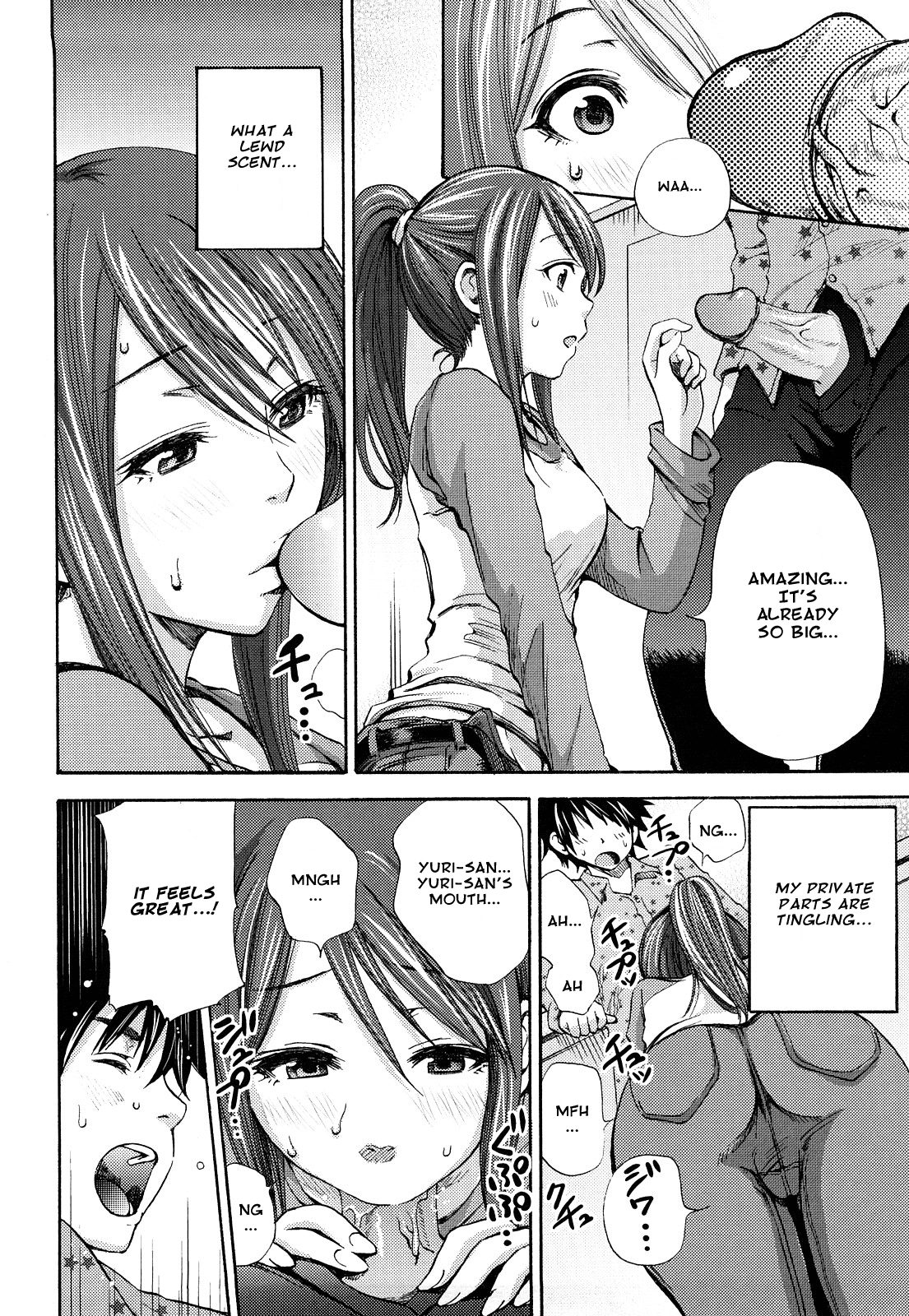 Kimi ga Iru Nara page 8 full